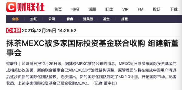 全球金融市场聚焦“超级央行周”，加密货币市场借势上扬