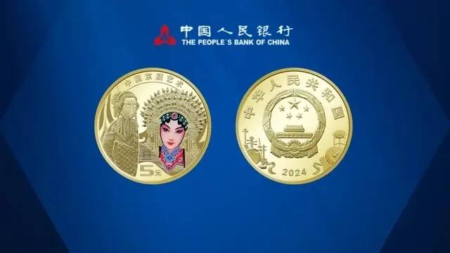 旦角纪念币预约在即行情如何？险象环生！