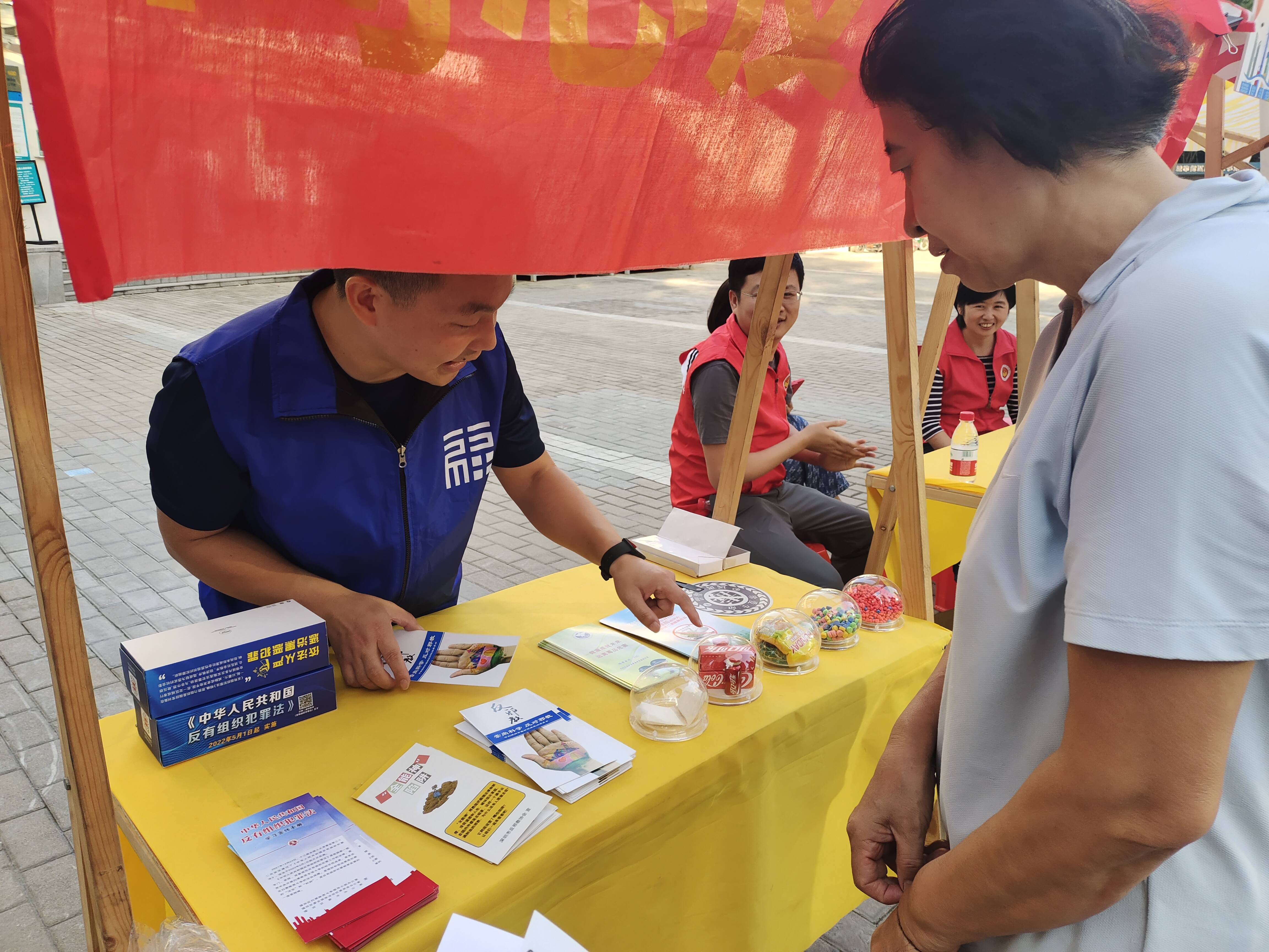 香蜜湖街道开展反邪教、反宣币宣传教育活动