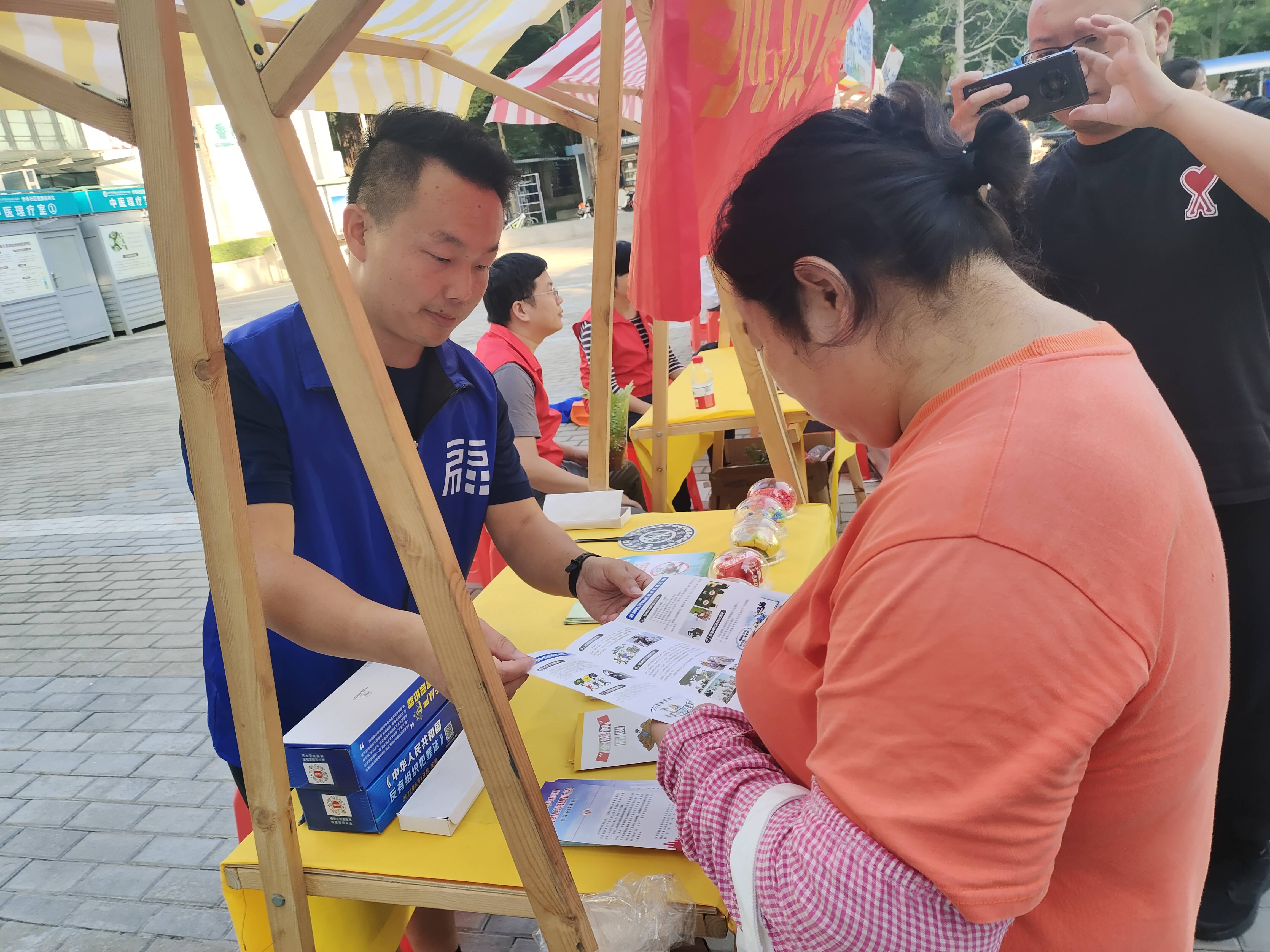 香蜜湖街道开展反邪教、反宣币宣传教育活动