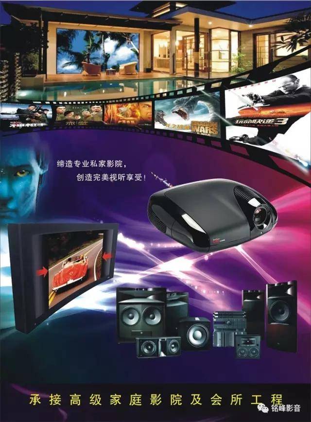 Trinnov Audio Altitude 32参考级沉浸式音效前级处理器