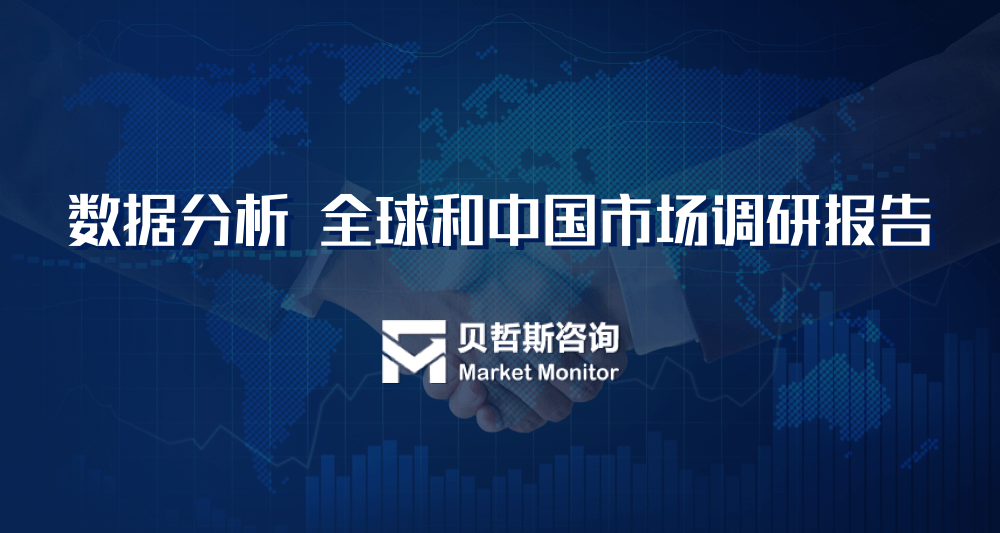 钞票设计与货币印刷市场供需分析