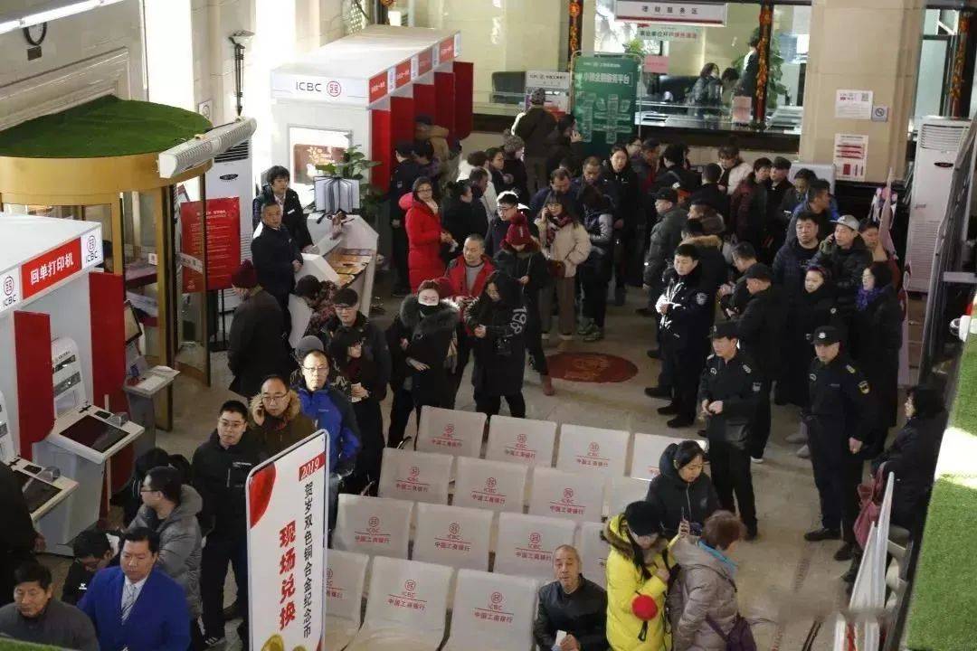 东北虎豹币变面值币！还能回存银行？央行说出了答案！