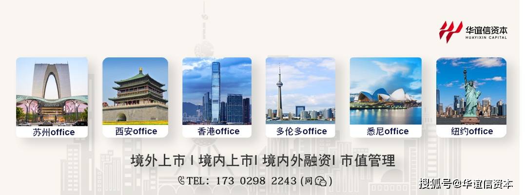 华谊信资本美国OTC市场买壳上市交易方式介绍