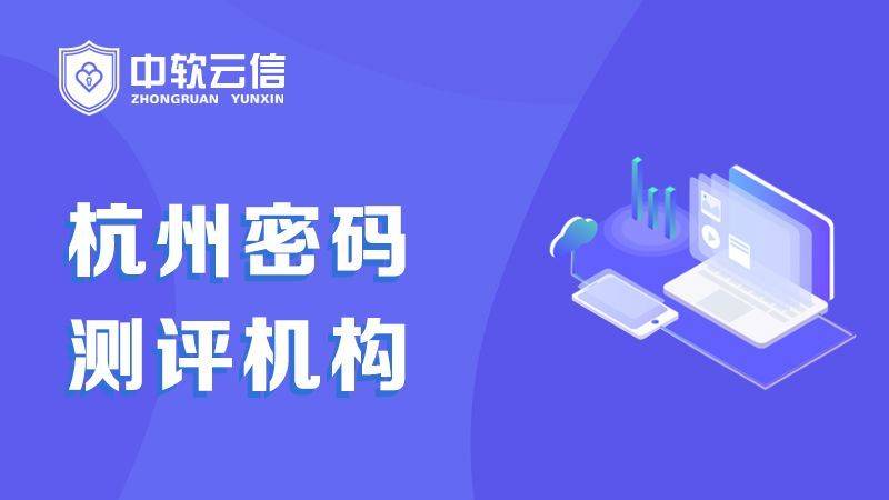 主流商用密码算法有哪些