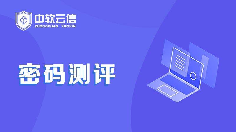 主流商用密码算法有哪些