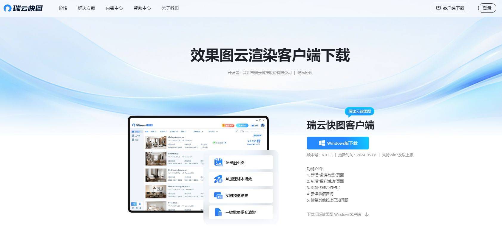 3d建模软件有哪些？3d建模渲染软件有哪些？