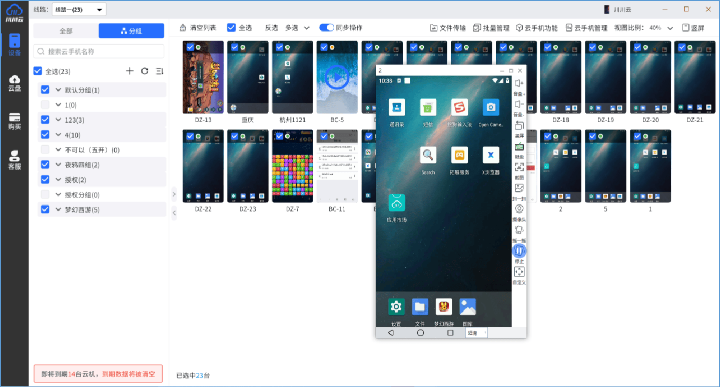虚拟机软件哪个好？2025年好用的虚拟机软件有哪些推荐