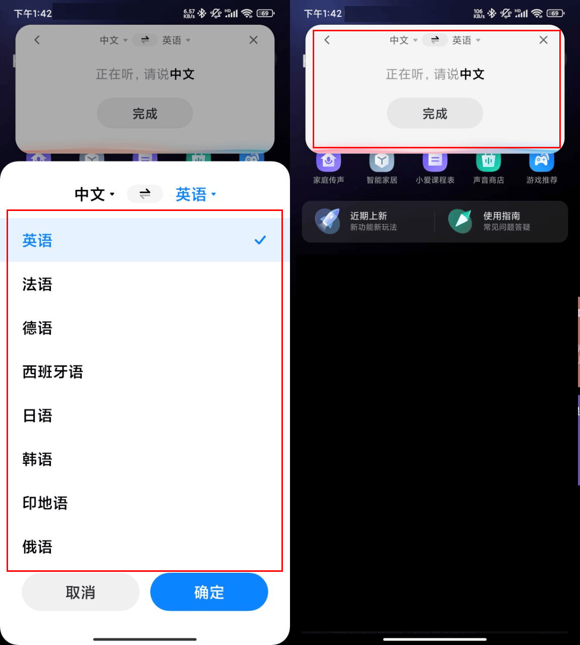 实时翻译免费软件选哪个？揭秘实时翻译软件哪个好