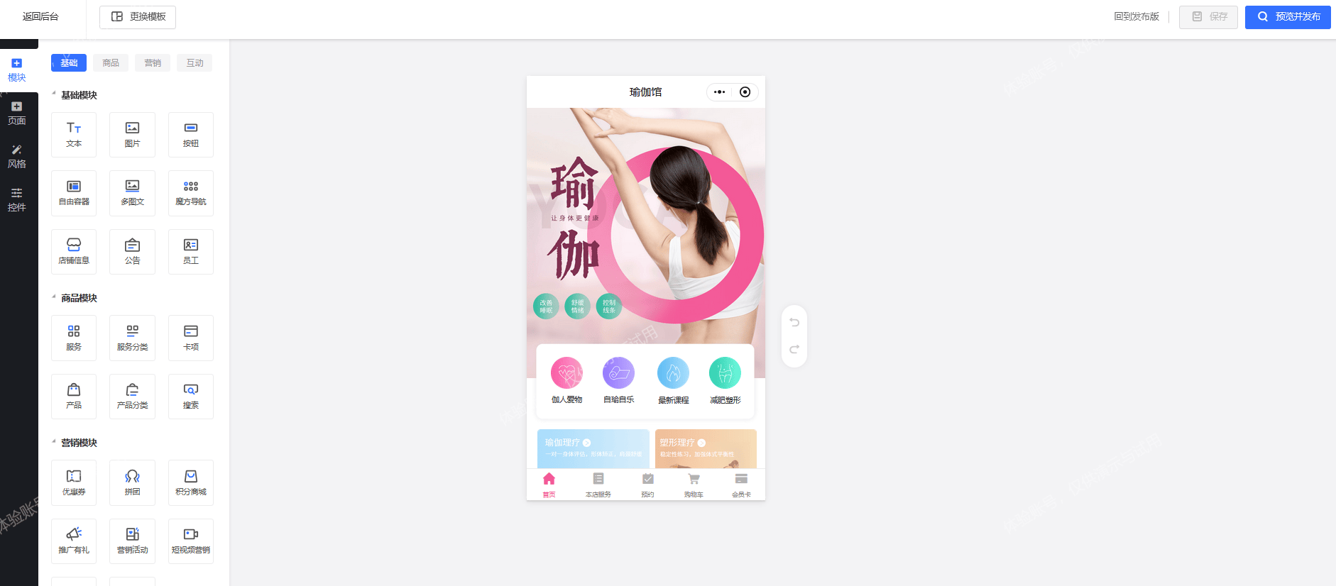 会员管理系统软件哪个好