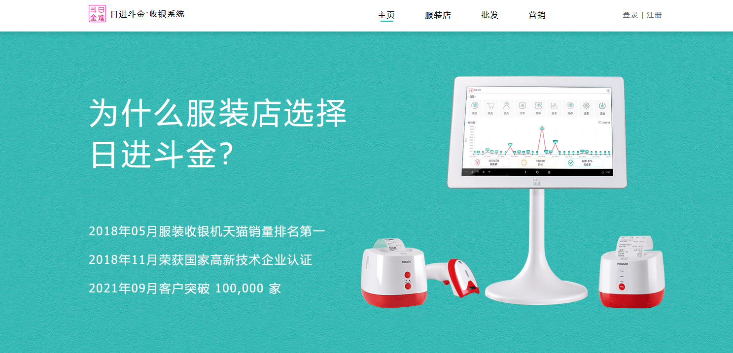 会员管理系统软件哪个好
