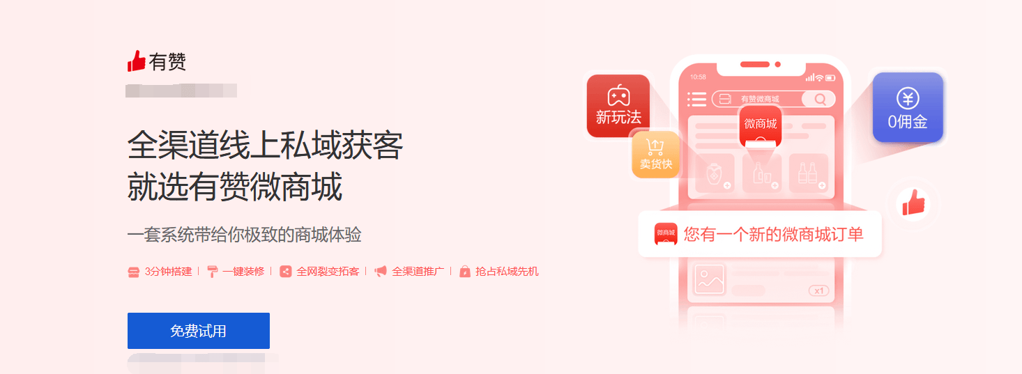 会员管理系统软件哪个好