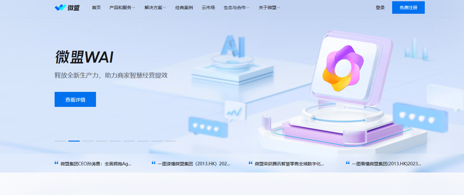 会员管理系统软件哪个好