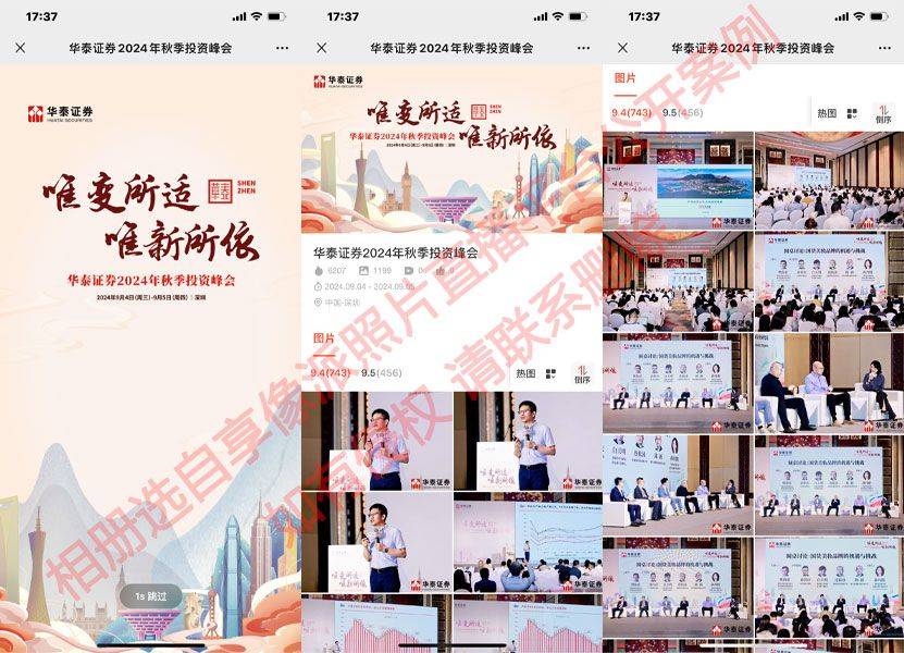 照片直播软件推荐，照片直播软件哪个好