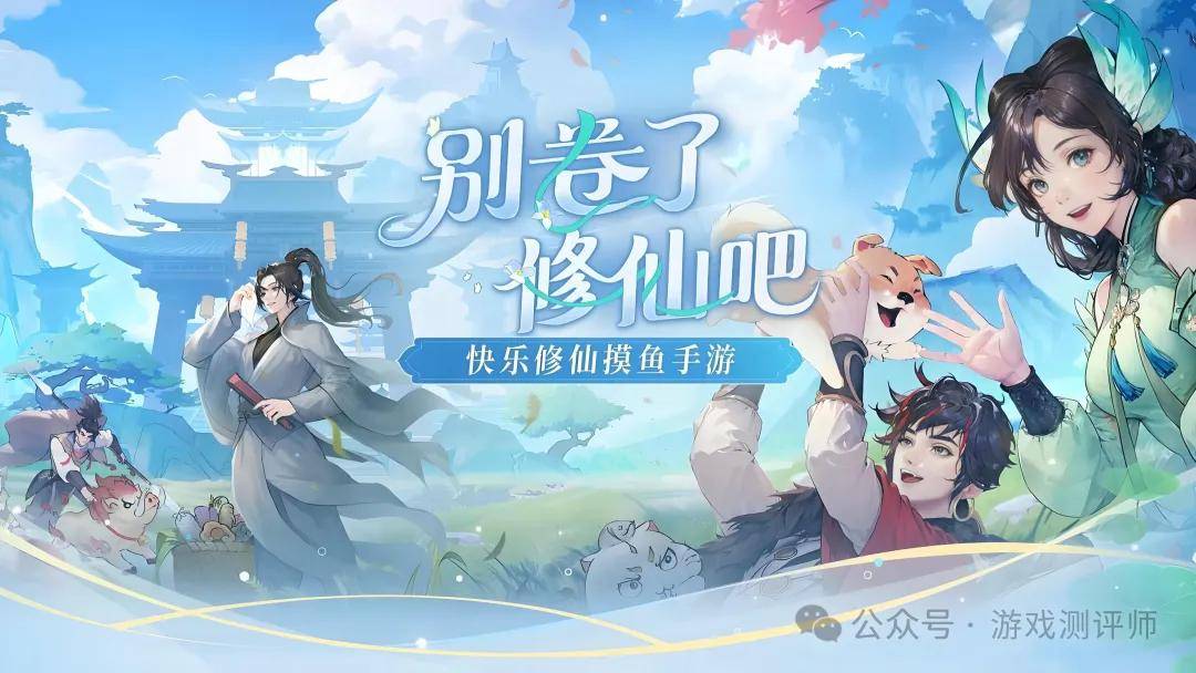 2025年零门槛游戏搬砖推荐！不套路不氪金，自由交易，散人小白轻松上手！