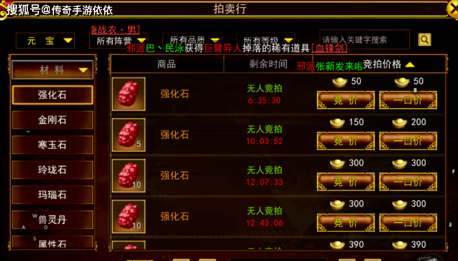 一月份搬砖计划：火爆砖游即将上线，无需门槛自由交易，多种搬砖方式，散人收益天花板！