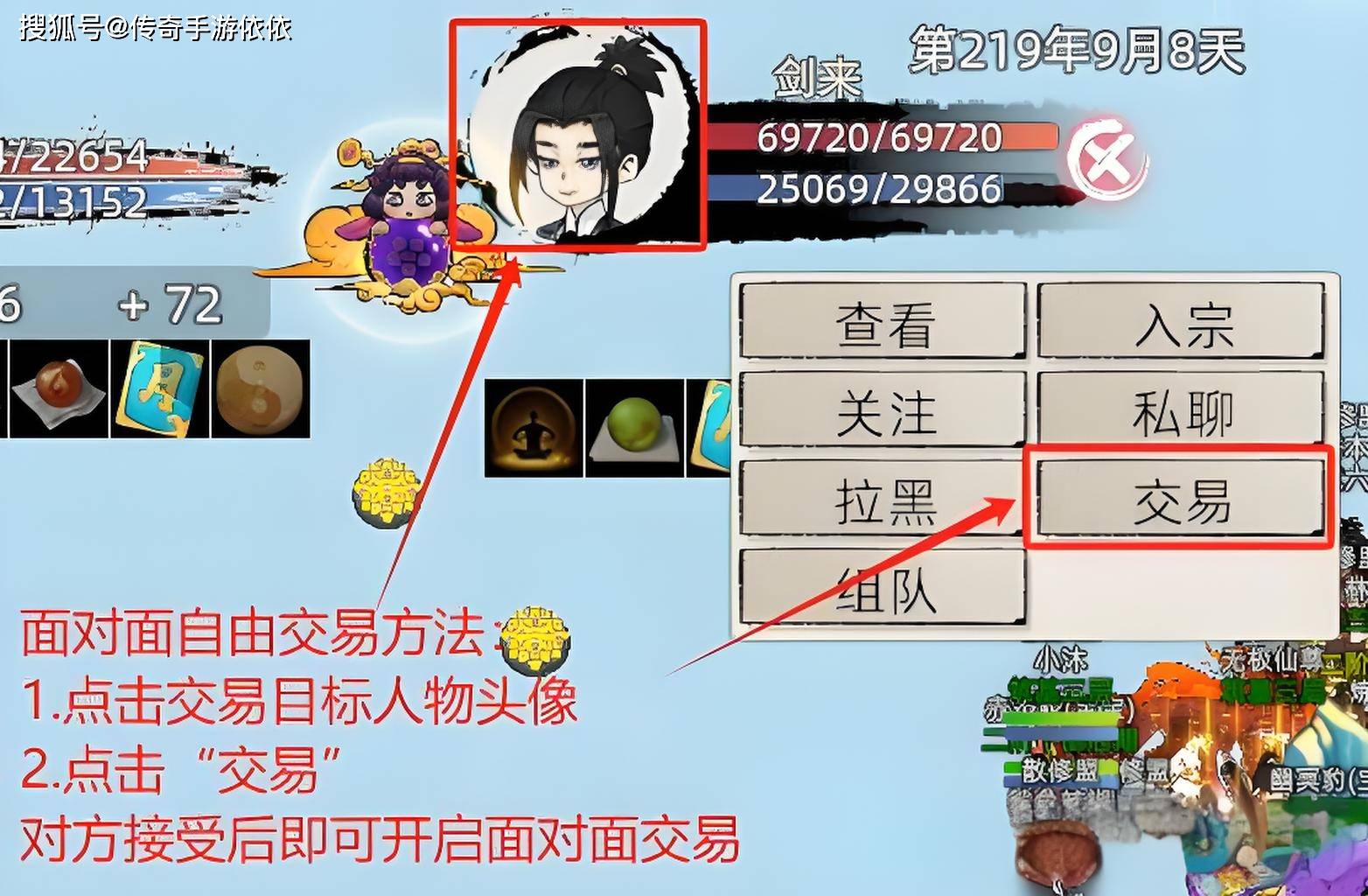 一月份搬砖计划：火爆砖游即将上线，无需门槛自由交易，多种搬砖方式，散人收益天花板！