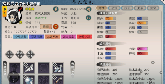 一月份搬砖计划：火爆砖游即将上线，无需门槛自由交易，多种搬砖方式，散人收益天花板！