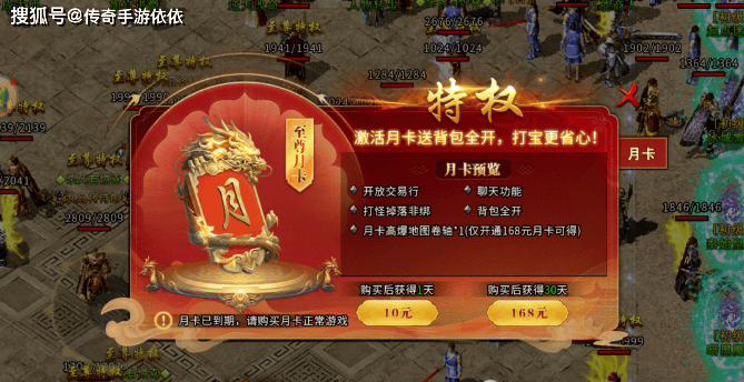 一月份搬砖计划：火爆砖游即将上线，无需门槛自由交易，多种搬砖方式，散人收益天花板！