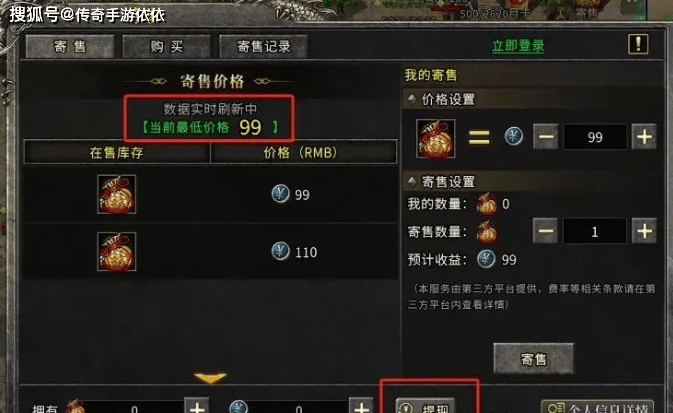 一月份搬砖计划：火爆砖游即将上线，无需门槛自由交易，多种搬砖方式，散人收益天花板！