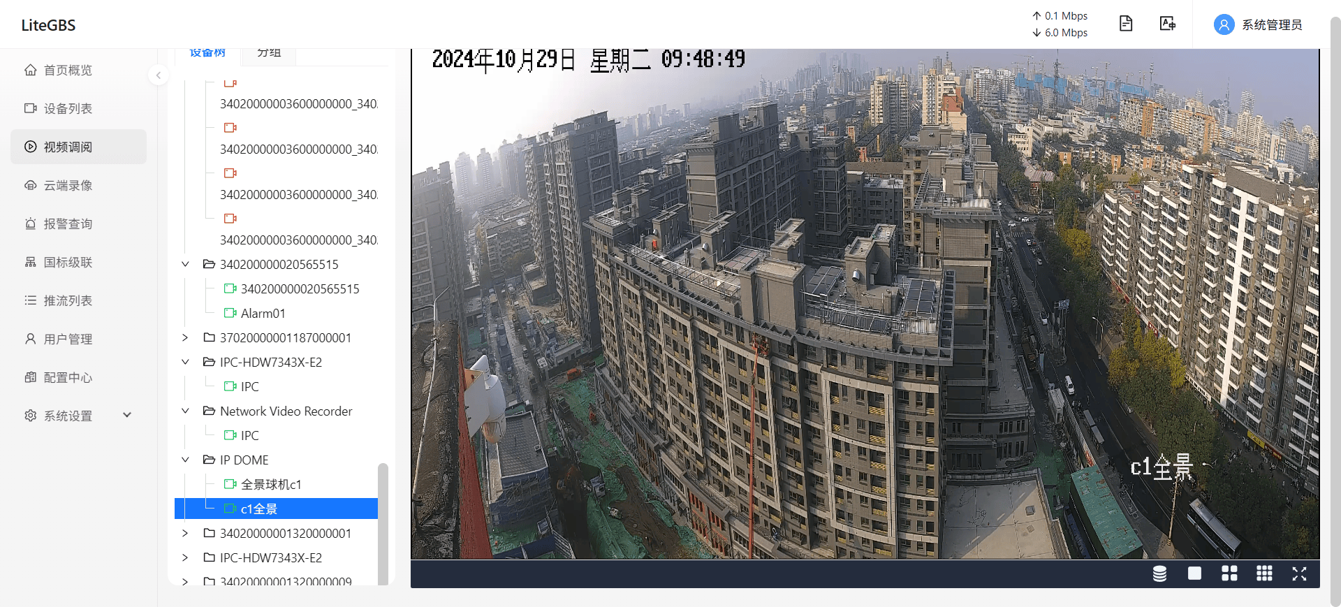 国标GB28181设备管理软件LiteGBS的ONVIF参数有哪些？