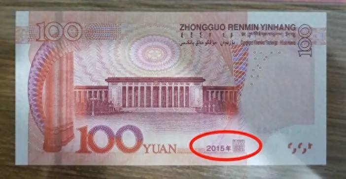 100元纸币中的天字一号币，单张卖了33600元，你有吗？