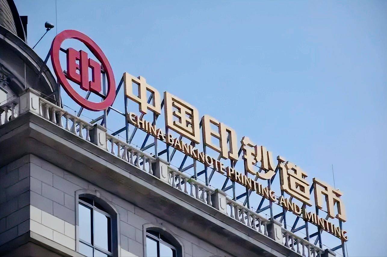 中国最大面额是100元人民币，那为什么不发行500和1000元人民币
