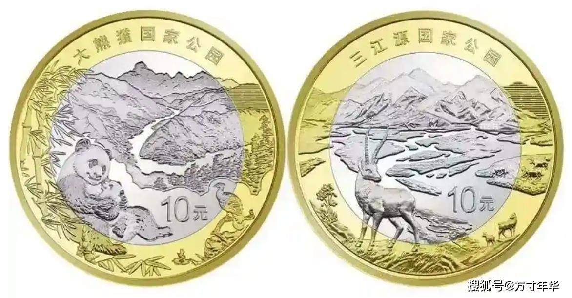 国家公园纪念币，即将发行新纪念币，目前发行的3枚价格不佳