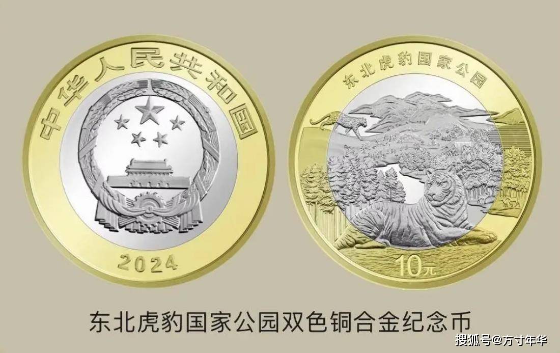 国家公园纪念币，即将发行新纪念币，目前发行的3枚价格不佳