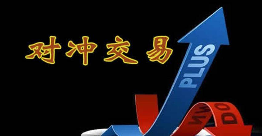 加密货币监管升级，UltimaMarkets：外汇与数字资产对冲策略