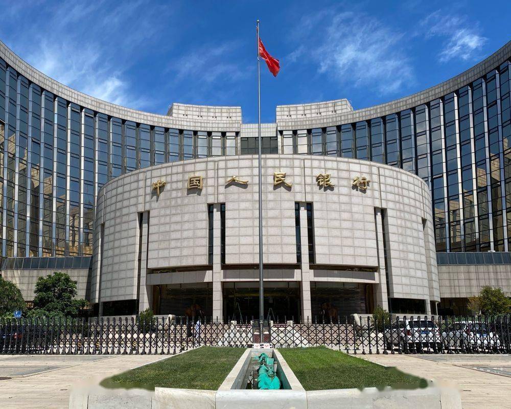 央行：实施适度宽松的货币政策，做好金融“五篇大文章”