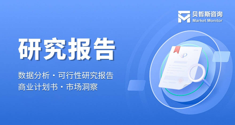 APP商店货币化市场概况解析