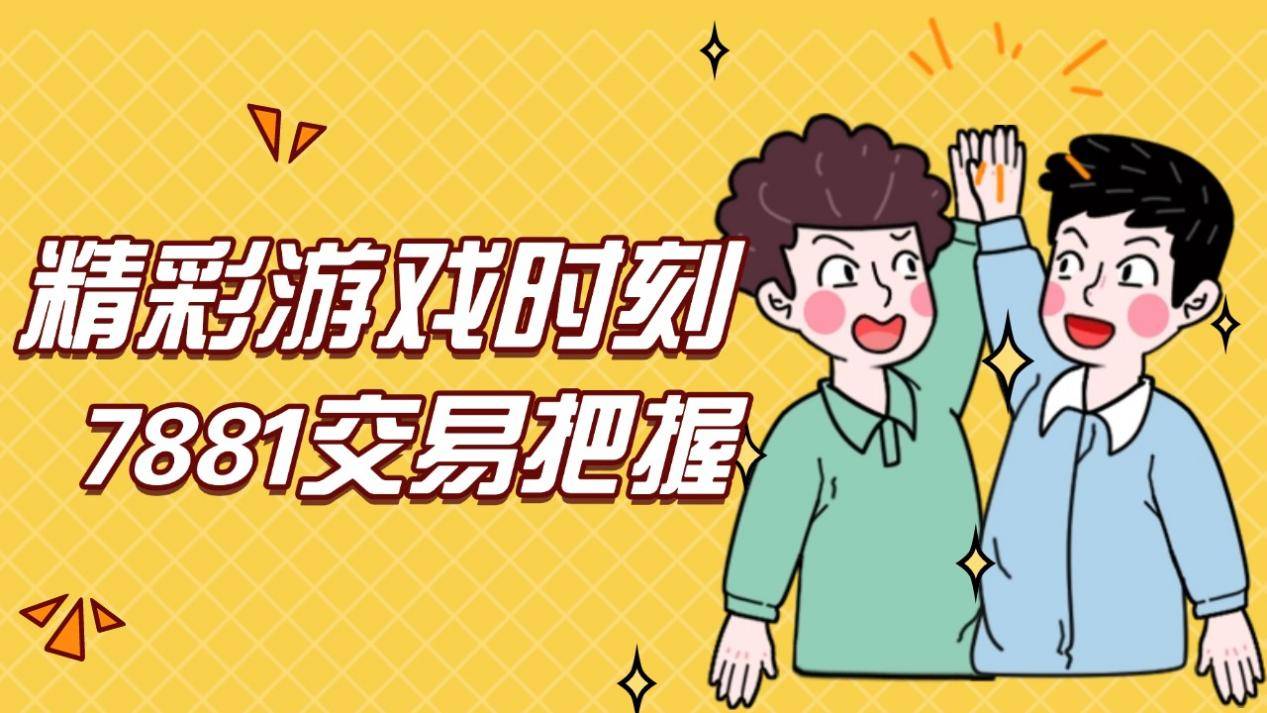 蛋仔派对游戏账号买卖app哪个最靠谱推箱道具使用方法