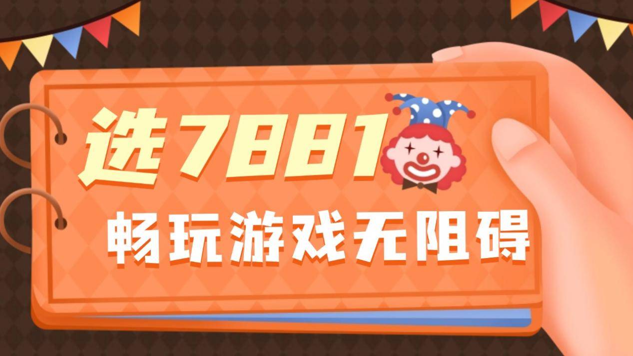 蛋仔派对游戏账号买卖app哪个最靠谱推箱道具使用方法