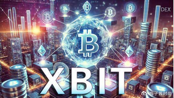 全球经济重构加密货币交易平台新维度XBIT详细解读