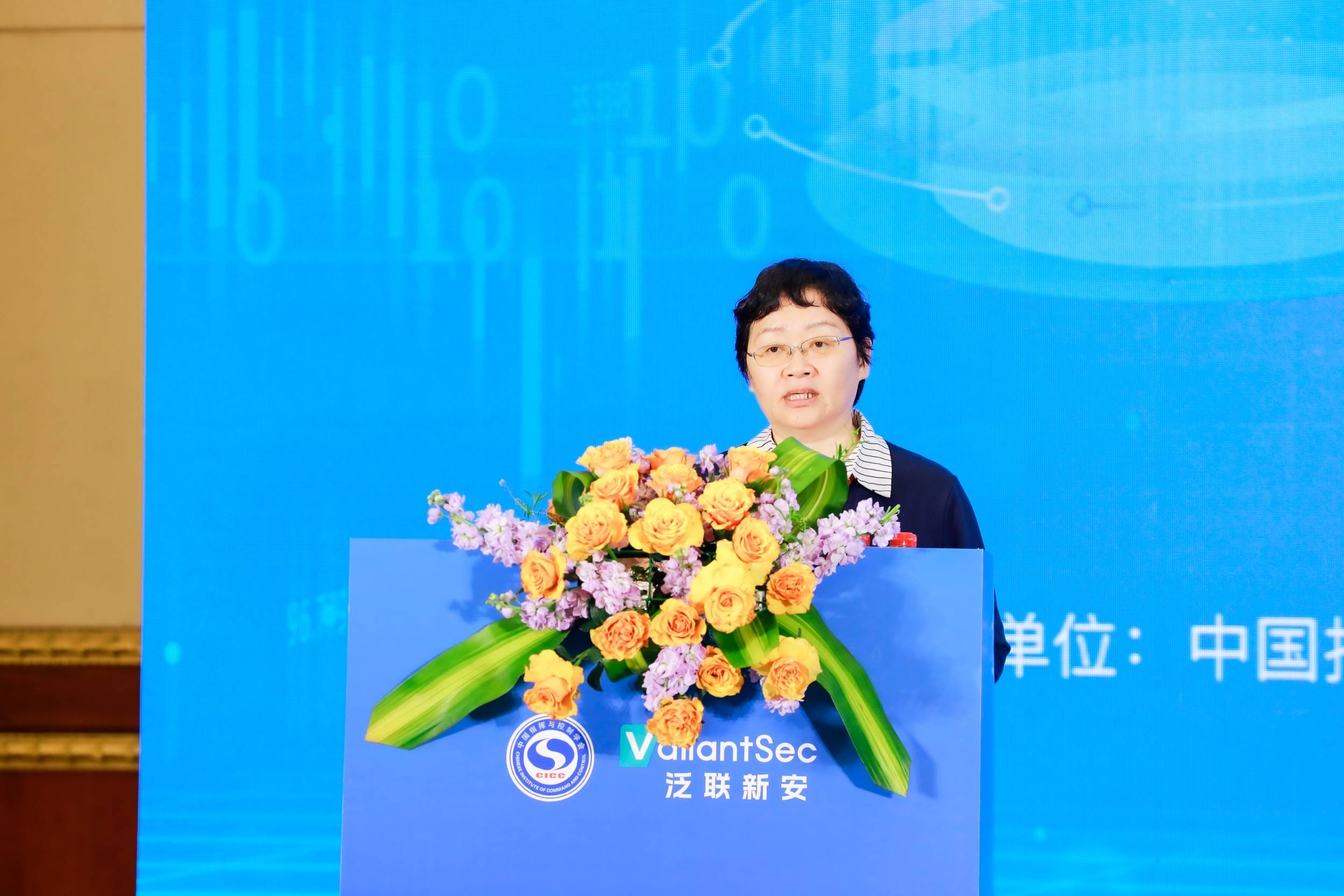 泛联新安“AI赋能·构建高质量软件”技术论坛圆满举办！
