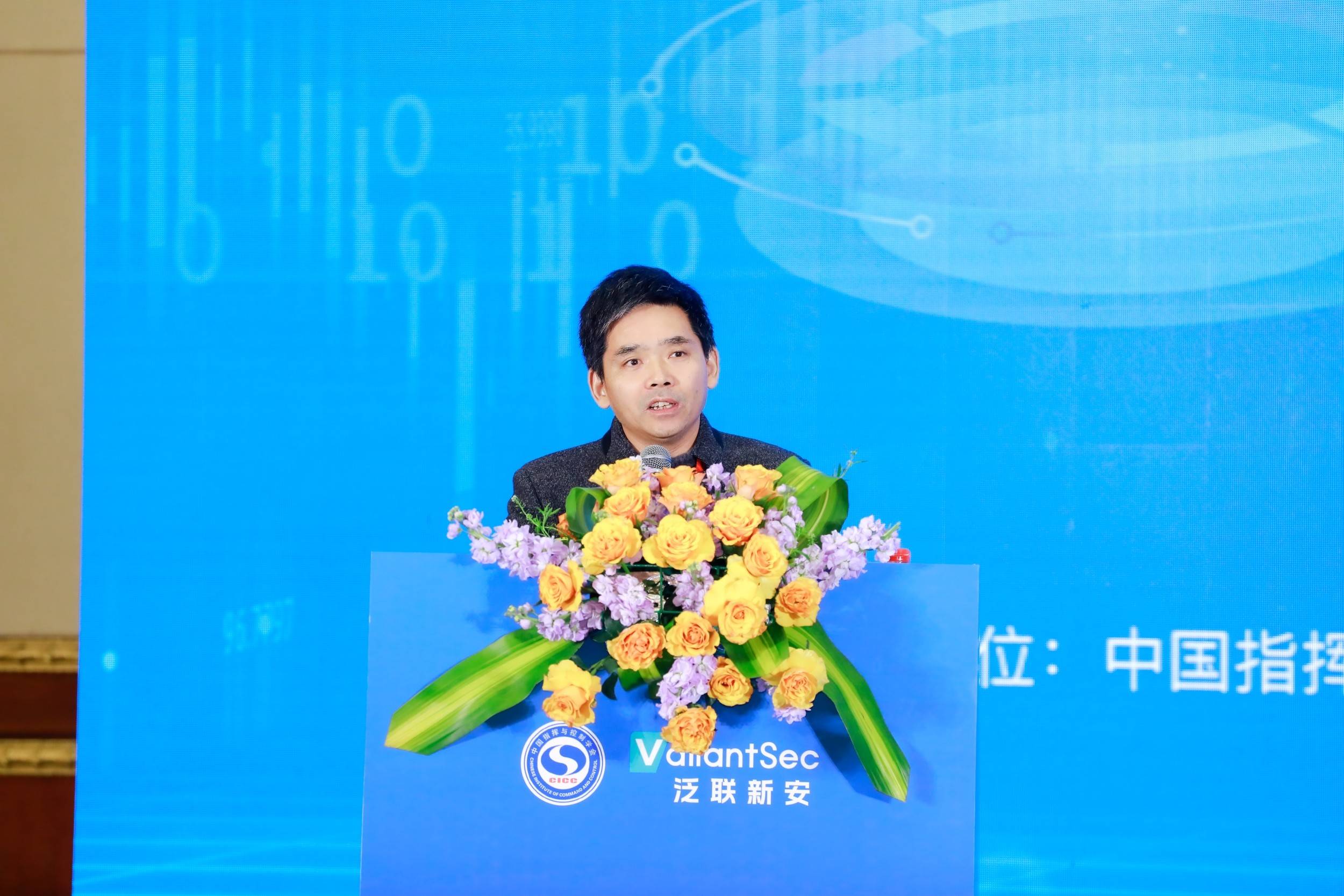 泛联新安“AI赋能·构建高质量软件”技术论坛圆满举办！