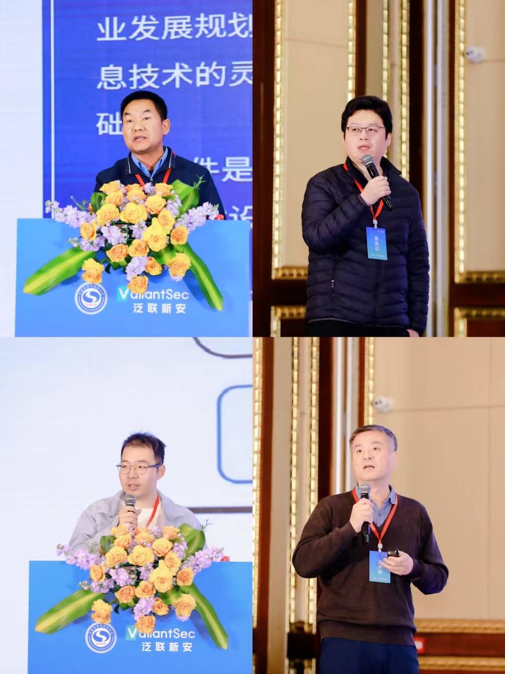 泛联新安“AI赋能·构建高质量软件”技术论坛圆满举办！