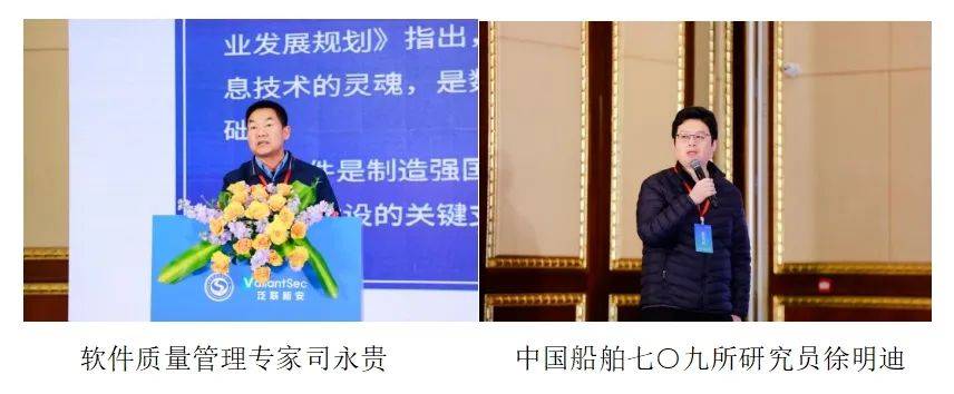 2025高质量软件智能化技术论坛成功举办