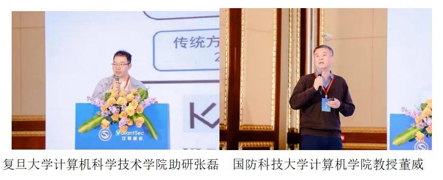 2025高质量软件智能化技术论坛成功举办