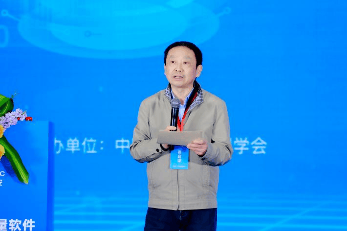 2025高质量软件智能化技术论坛成功举办