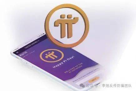 剧情反转？pi币官宣上主网日期？pi友们真的迎来春天了？