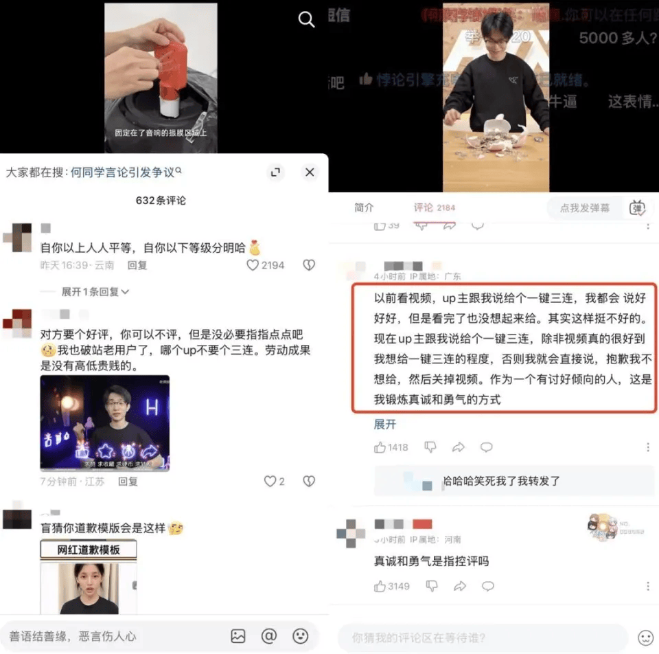 拒绝给网约车司机好评 大V的“勇气”有点好笑