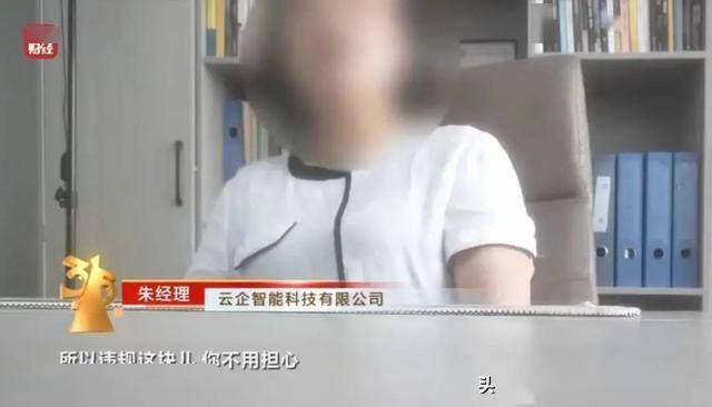 刷个视频隐私就被窃取！“3·15”晚会曝光“获客软件”→
