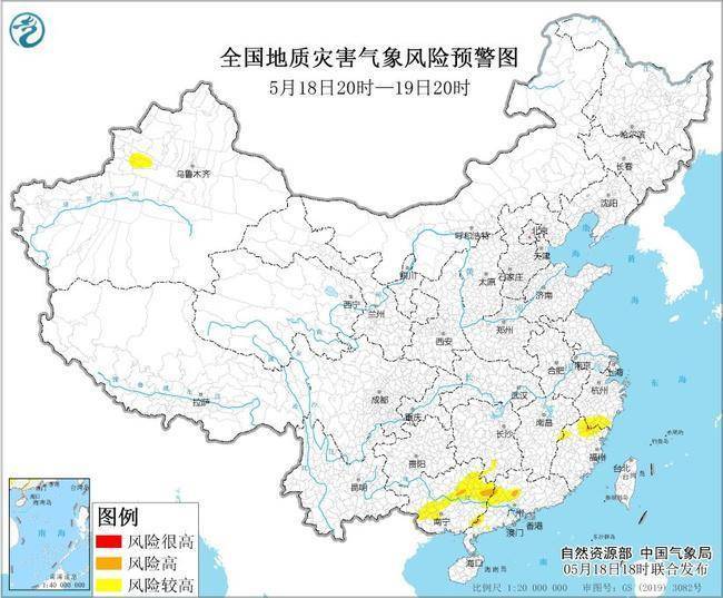 地质灾害预警：浙江福建广东广西局地发生地质灾害风险高