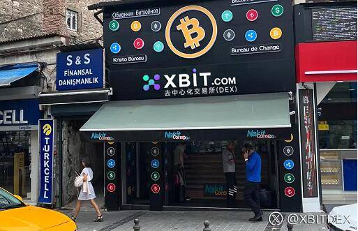两州护航加密货币交易市场 XBIT分析资金流动新格局