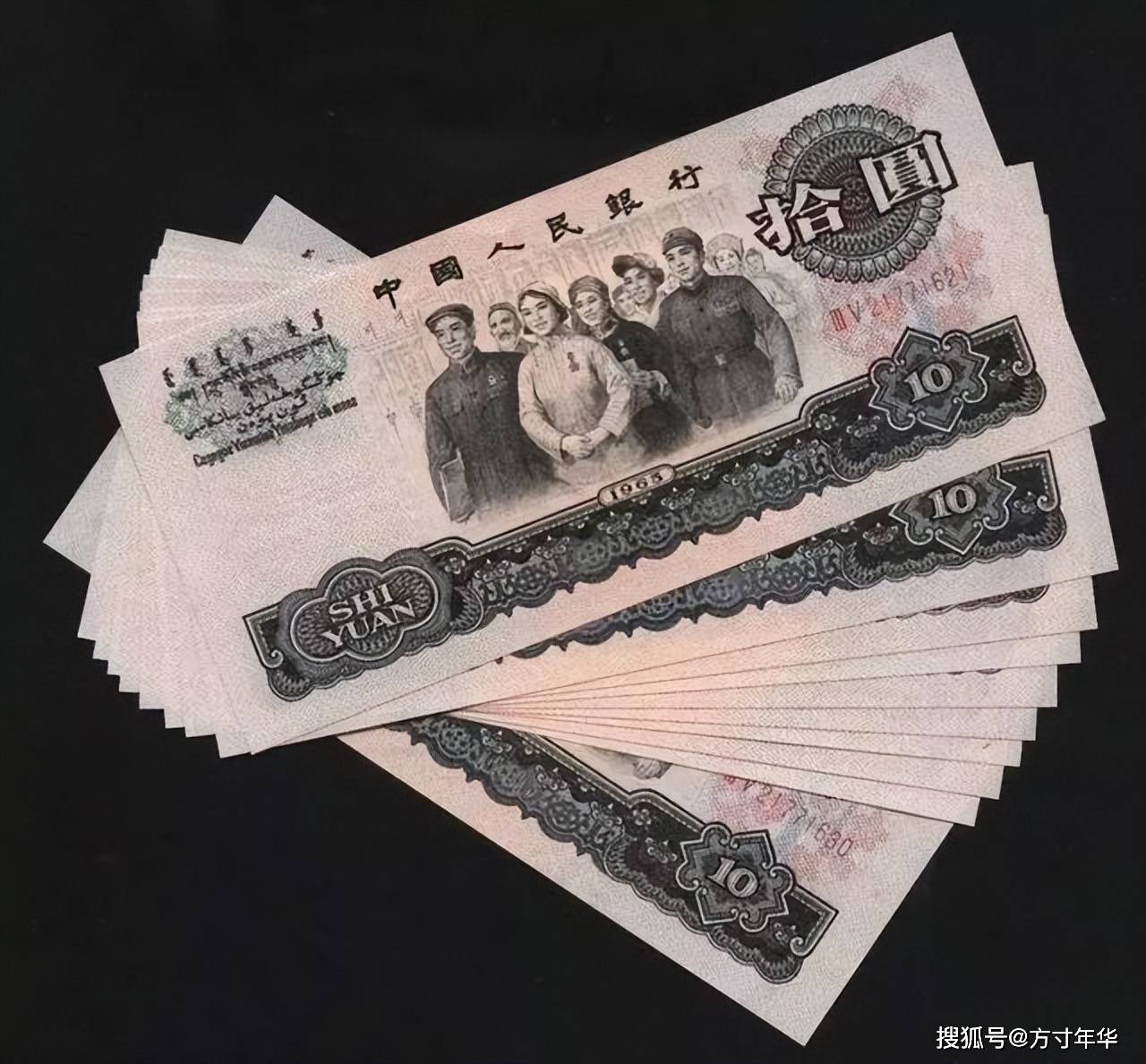 这张大团结10元盒子币，你还有几张？现在价格又有变化啦