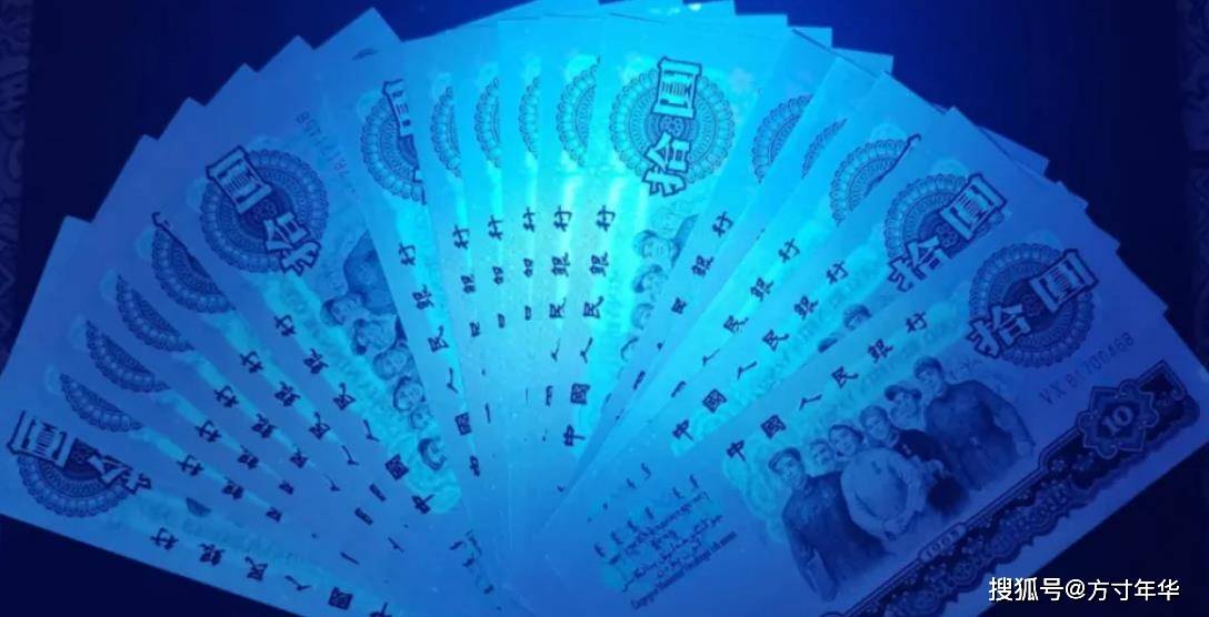 这张大团结10元盒子币，你还有几张？现在价格又有变化啦