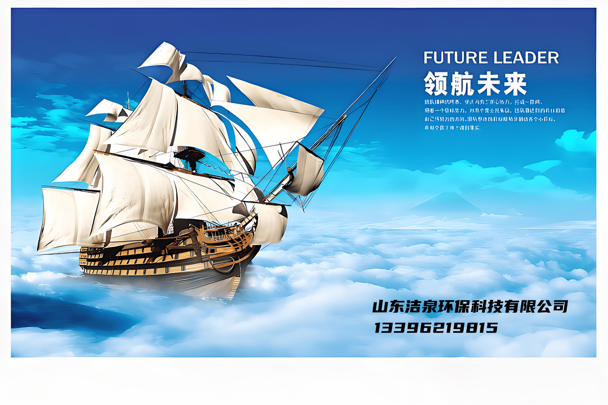 中性三合一清洗剂 三合一清洗剂