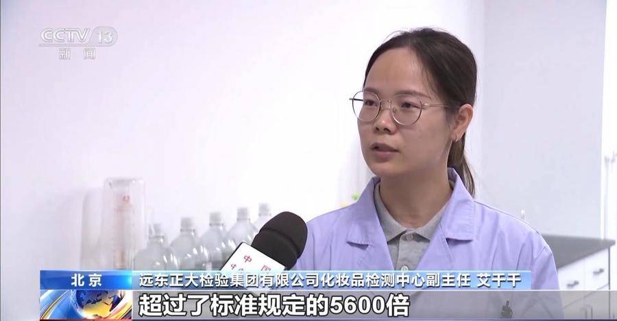 这些奶瓶清洗剂菌落总数严重超标！江苏消保委：婴幼儿产品安全不容妥协